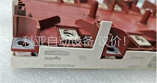 SKIM601GD126DM(议价)