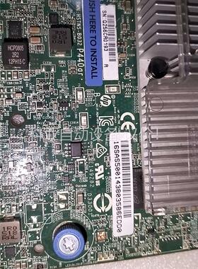 HP/惠普HP P440AR/2G 726736-B21 R(议价)