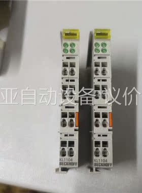 倍福KL1104 0000 原装模块，2020-2021(议价)