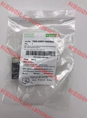 7000-29801-0000000德国MURR穆尔电子70