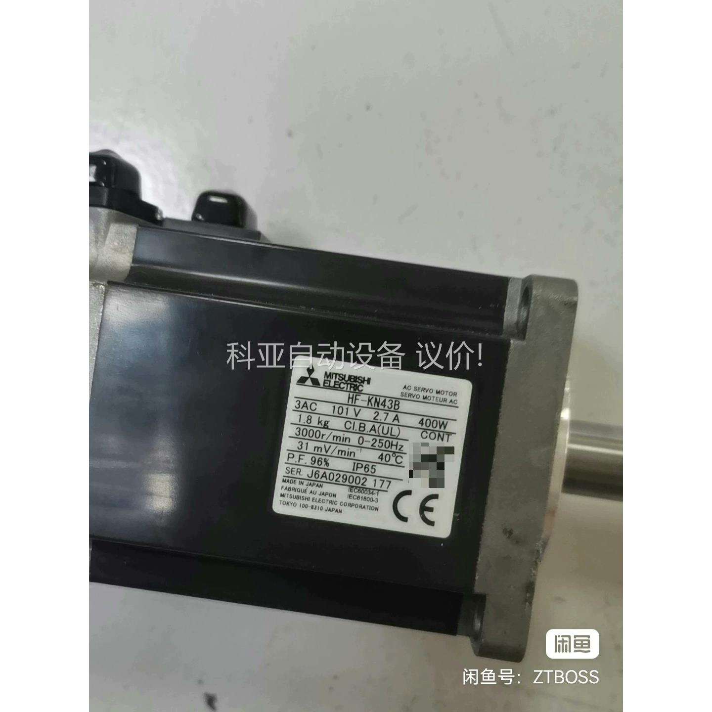 Mitsubishi/三菱伺服电机HF-KN43B 400（议价）