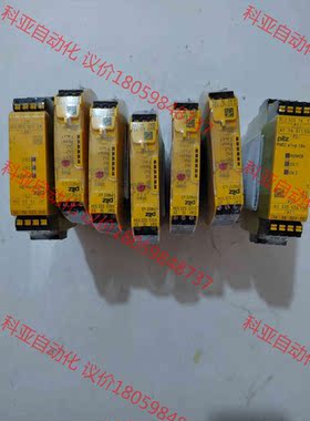 全新皮尔兹安全继电器784131 750103现货有量需要私