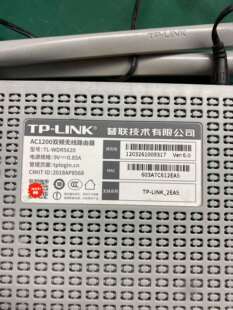 TP-LINK普联AC1200双频无线路由器，5个(议价)