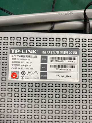 TP-LINK普联AC1200双频无线路由器，5个(议价)
