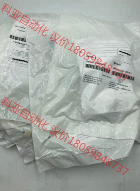 原装正品turck图尔克 HA5131-0 6905404