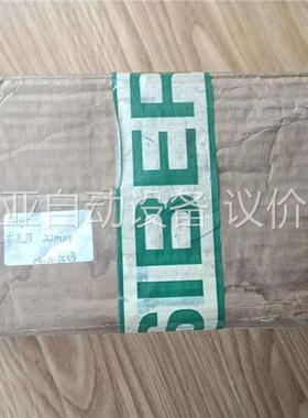 原装正品德国SIBERT西伯特镭射扩孔刀S4040,(议价)