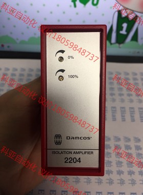 PR 2204 2204X2 隔离放大器