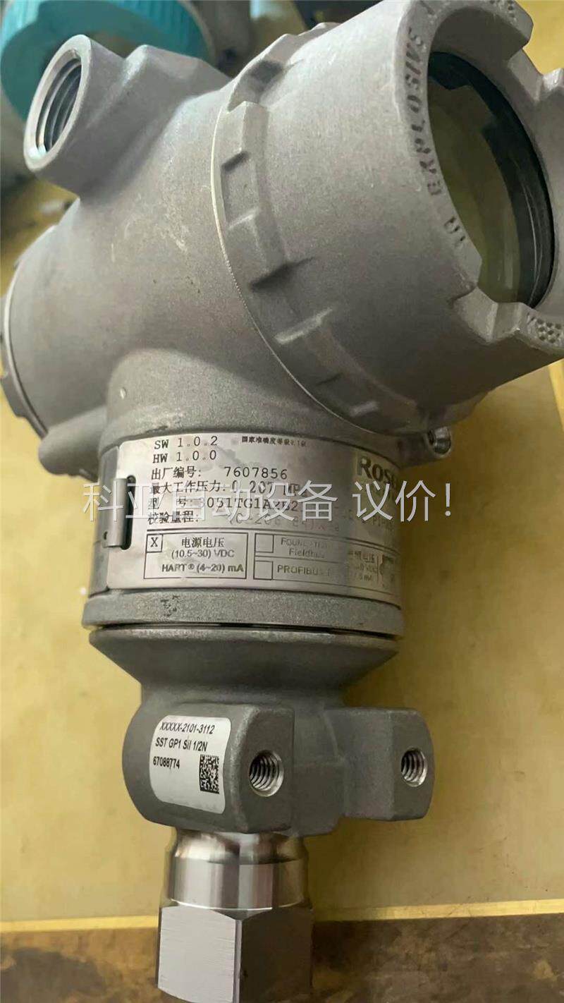 罗斯蒙特不锈钢壳体的3051TG1A新款工程剩余一台，未(议价)
