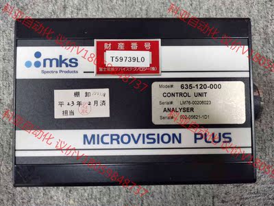 MKSMKS MICROVISION PLUS LM76-0