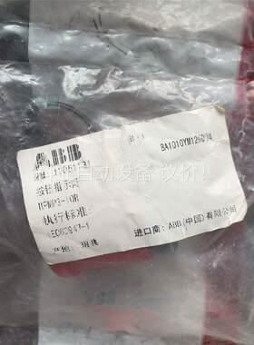 MPMP3-10R ABB急停按钮 操作头部 红色，拉拔复位(议价)