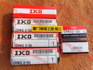 CRWG2 IKO CRWG3 实物拍摄 30顶针滑轨