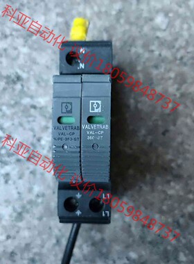 菲尼克斯 VAL-CP 350-ST 2859602 单相防