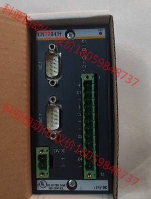 巴赫曼CNT204/H，全新带包装。如图。有需要的联系我。