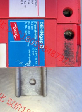拆机德国DEHNgap B盾牌Trennableiter T