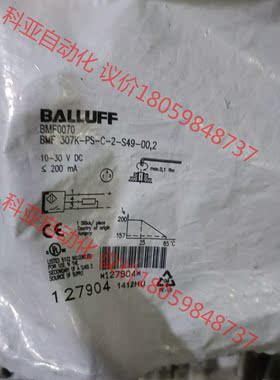 balluff bmf0070，全新库存
