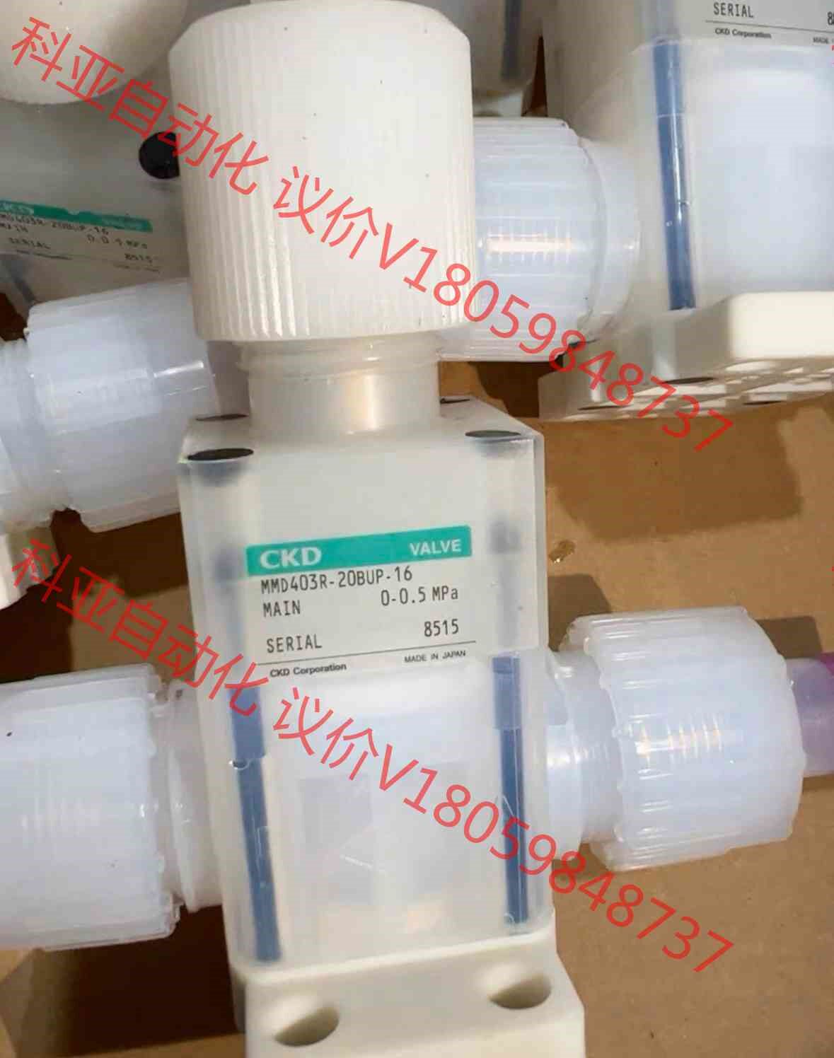 PFA手动阀 原装CKD手动隔膜阀 全新PFA手动阀 MMD