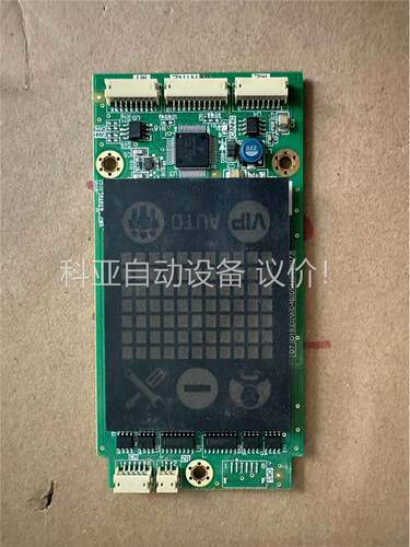 三菱电梯凌云外呼单机并联P366727B000G01/G02(议价)