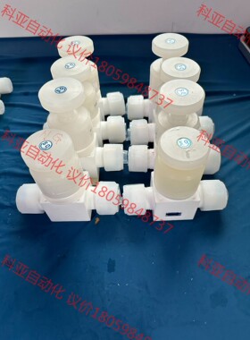 二手拆机flowell 调压阀手动阀.气动阀铁氟龙，8个，P