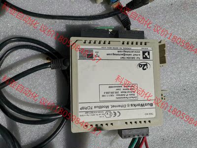 ACROMAG 控制模块 248.624.1541