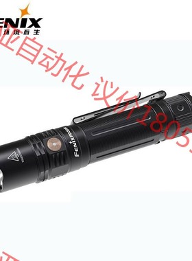 Fenix PD36R 强光远射USB直充手电筒户外运动16