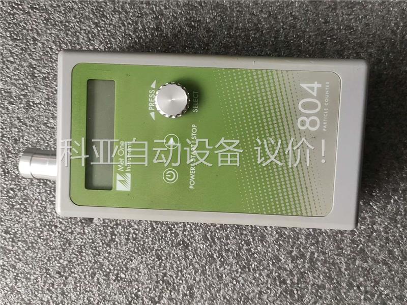 美国MetOne804 便携式粒子计数器，无尘车间洁净度检测(议价)
