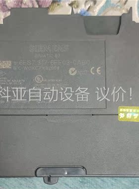 300系列PLC，CPU317F-2DP(议价)
