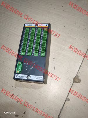 巴赫曼PTAI216