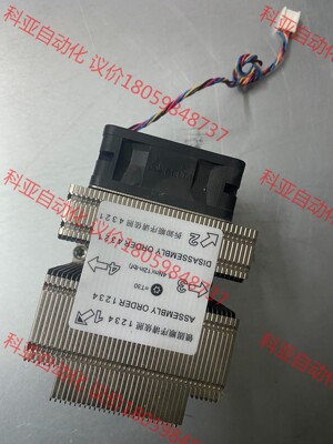 金钱豹 广达 2U LGA3647长方形4热管服务器CPU散