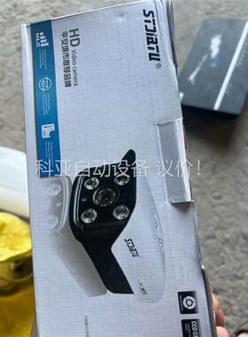 200万像素网络监控像头，，一起2台便宜处理(议价)