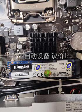 一体机，屏碰坏了，CPU G5905，金士顿A2000固态S(议价)