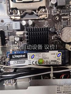 一体机，屏碰坏了，CPU G5905，金士顿A2000固态S(议价)