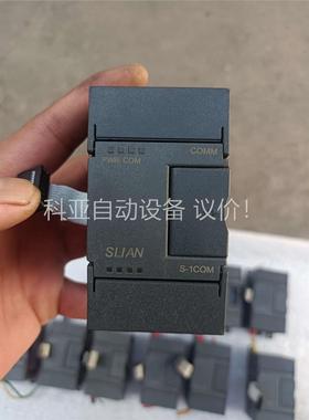 SLIAN汇联 PLC模块 S-1COM 带网口。(议价)