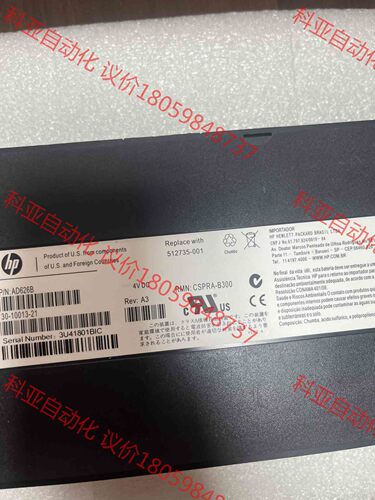 hp ad626b 512735-001