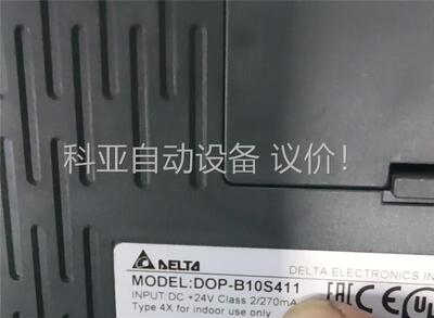 台达触摸屏DOP一B10S411拆机两台，成色漂亮，功能正常(议价)