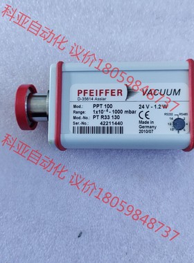 德国进口 PFElFFER 普发皮拉真空计 PPT 100
