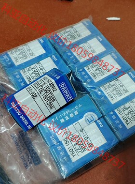 DAIHATSU  DSM26油嘴，DL150T388，全新