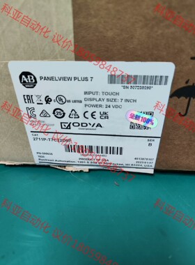 AB触摸屏2711P-T7C22D9P全新原装现货，内外串号