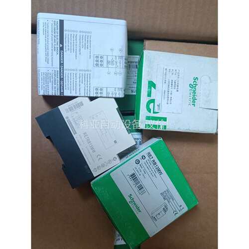 时间继电器RE7RB13MW，正品原包装，实拍2只（议价）