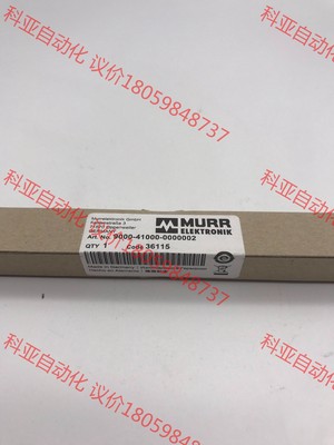 MURR 9000-41000-0000002德国穆尔900