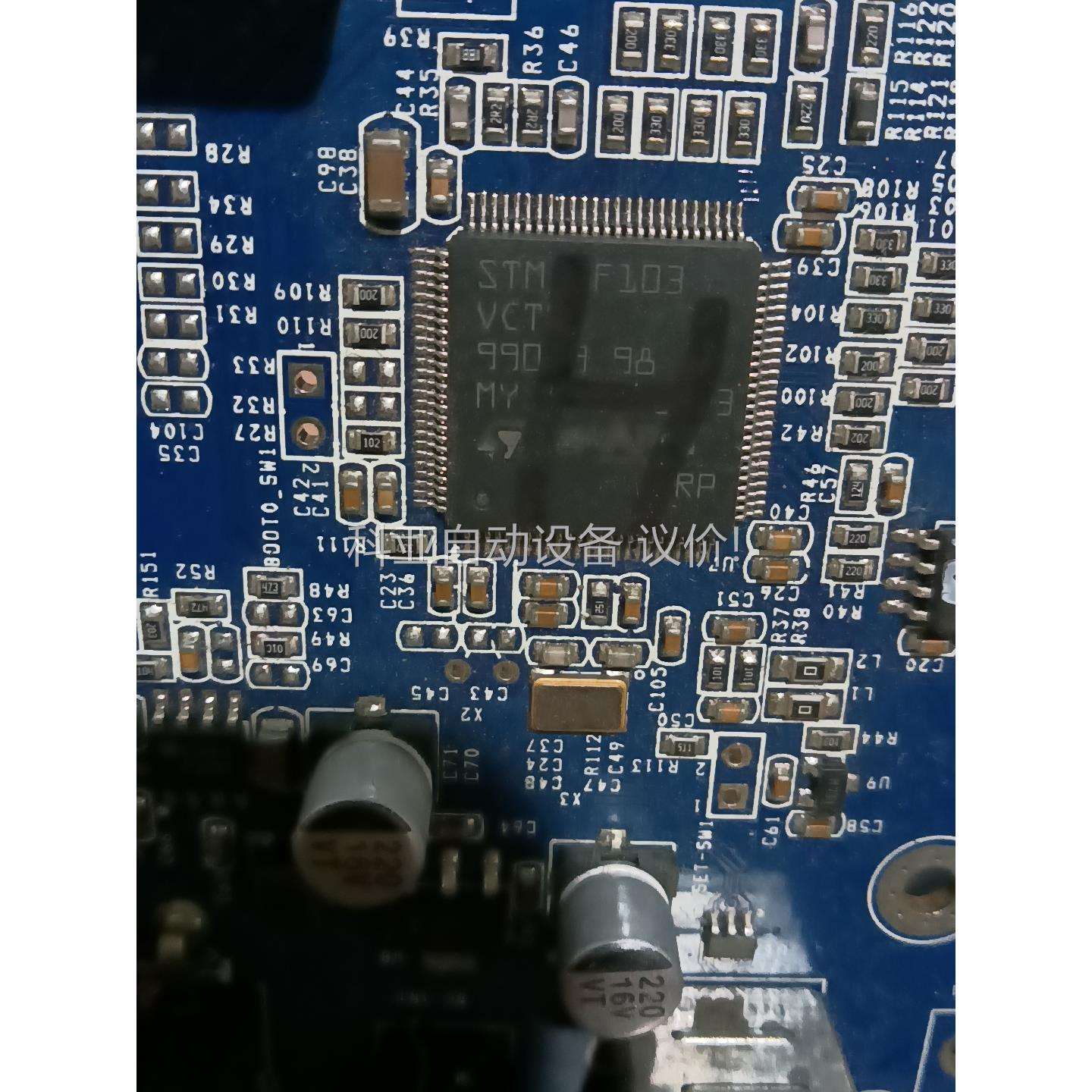 STM32F103VCT6 STM32F103VBT6大（议价）