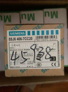 空开5sj6 406 7cc20(议价)