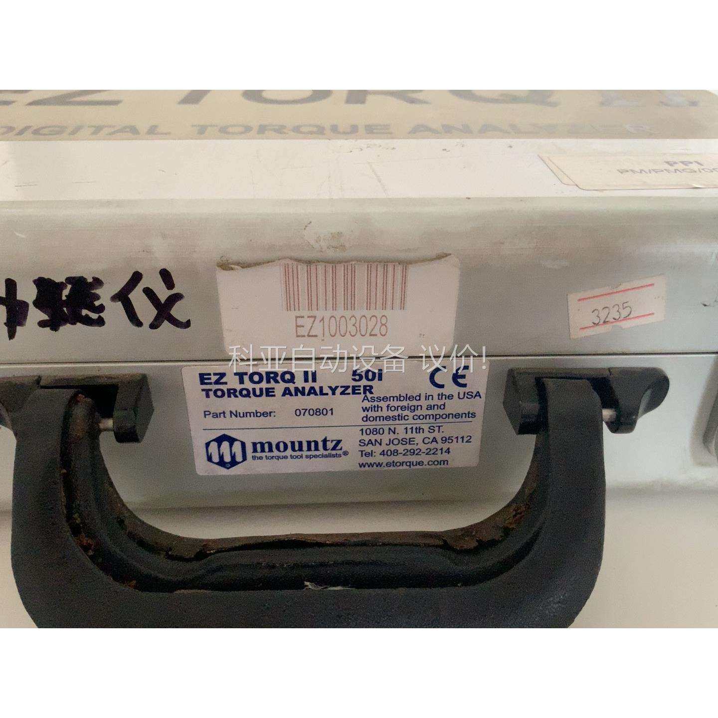 扭力测试仪EZ-TORQ美国蒙士EZ TORQ II 50i（议价）