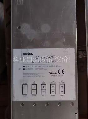 二手拆机电源ACE650F 成色下 到付(议价)