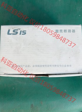 全新原装LS产电Metasol低压塑壳断路器TSM125S（