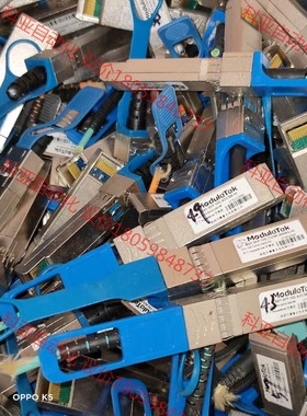 moduletek   摩泰光电，BSY-SFP-10G-C