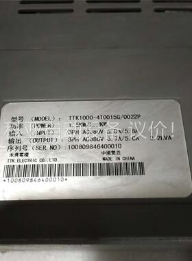 禾兴变频器 TTK1000-2T0015G 220V(议价)