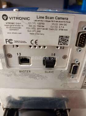 德国VITRONIC（议价）