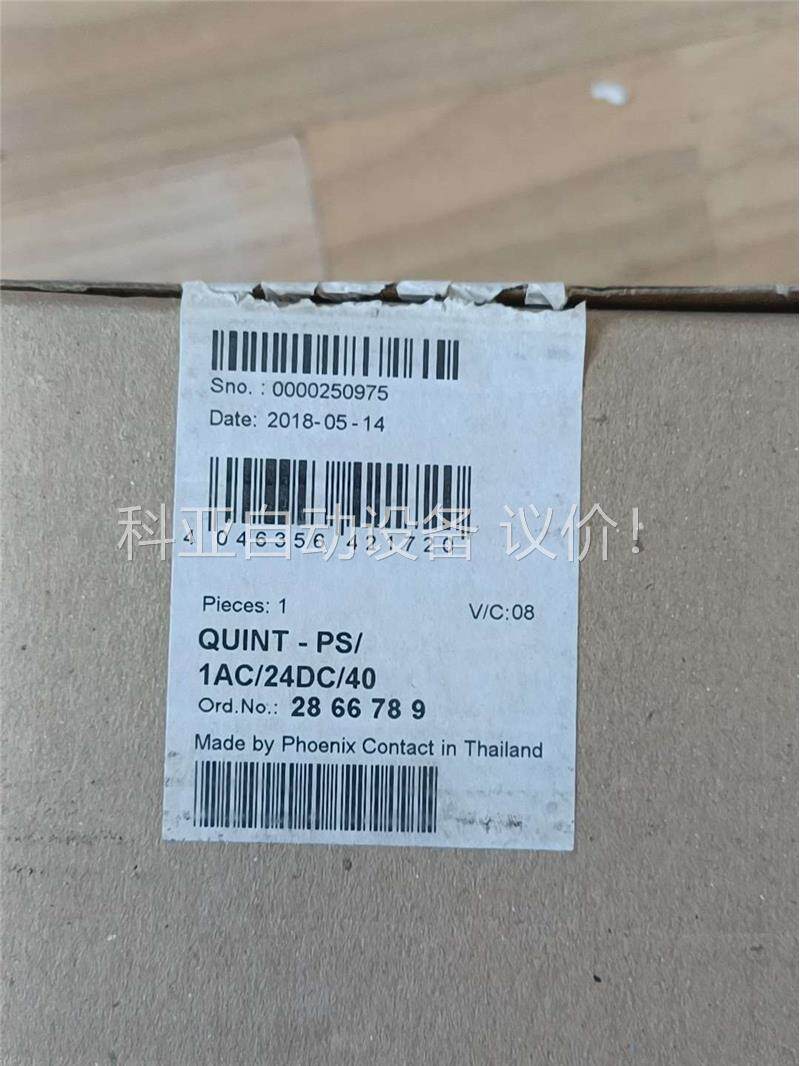 phoenix contact菲尼克斯电源2938879(议价)