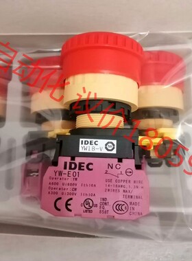 YW1B-V和泉大蘑菇头紧急开关YW1B-V4E11R