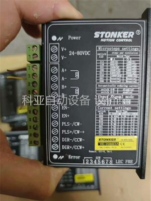 STONKER两相步进驱动器VC-20803A(议价)